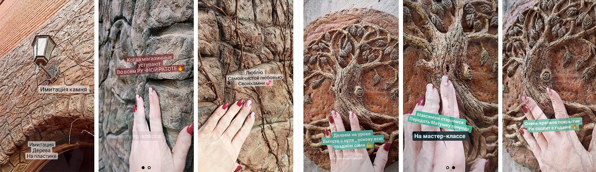 [Елена Юрьева] Мастер-класс Пластушка. Камни своим_0.png